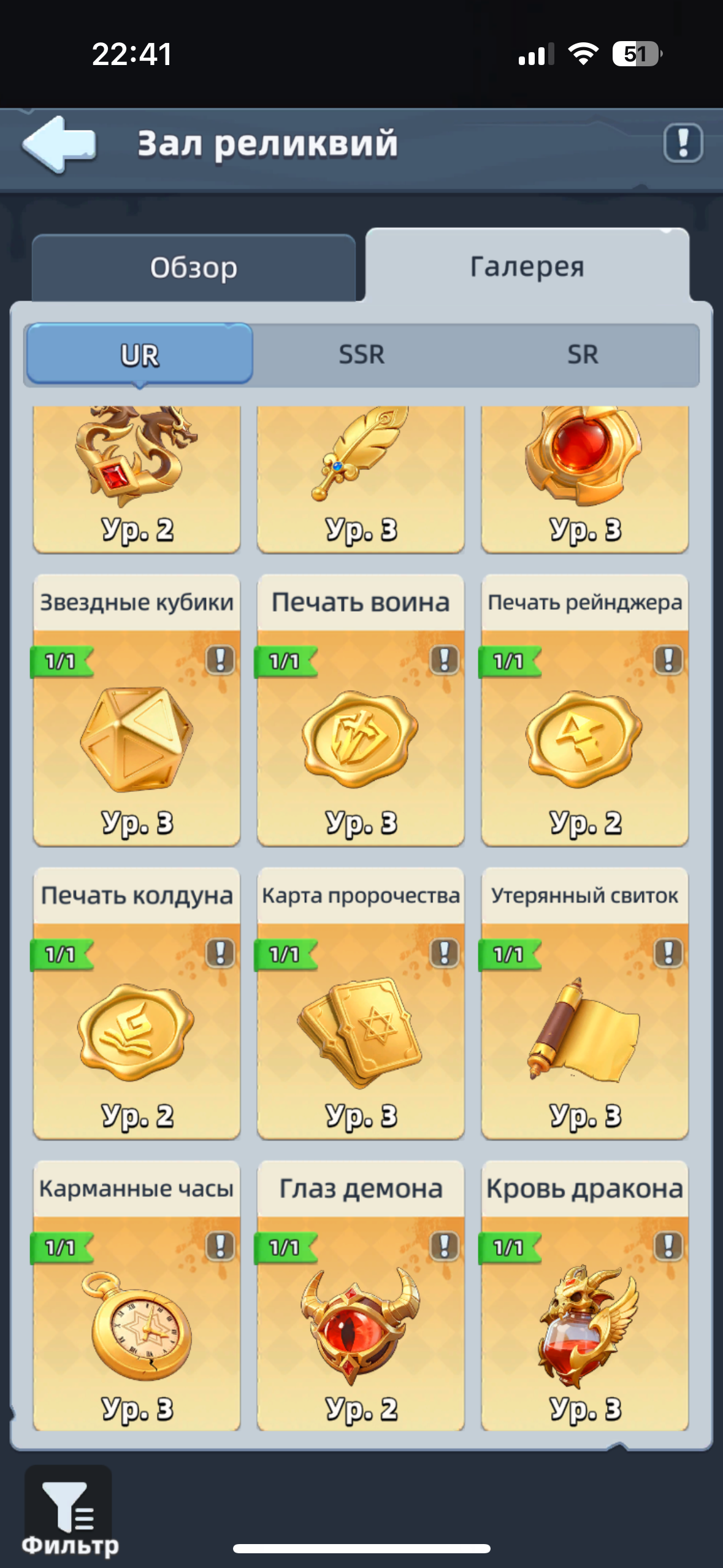 продажа аккаунта к игре Last Asylum