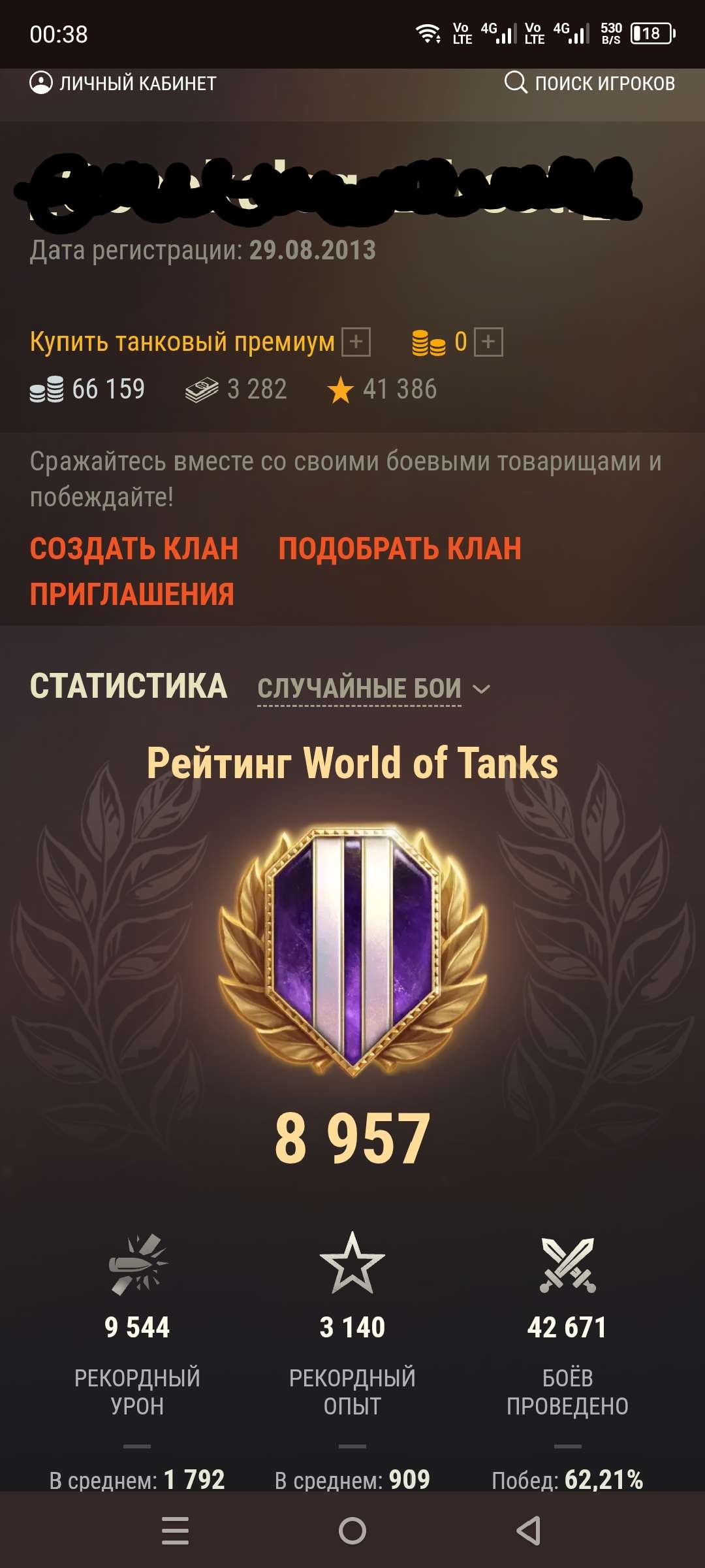 продажа аккаунта к игре Мир Танков, WoT(Lesta, WG)