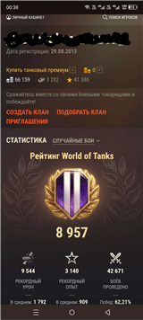 купить аккаунт Мир Танков, WoT(Lesta, WG)