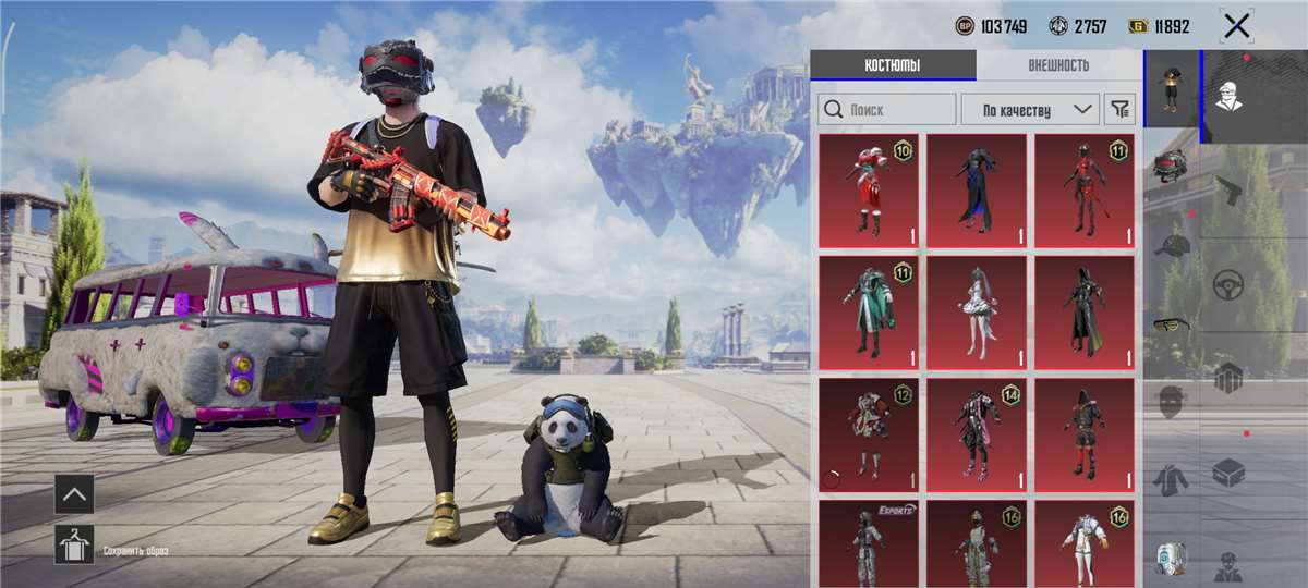 продажа аккаунта к игре PUBG MOBILE