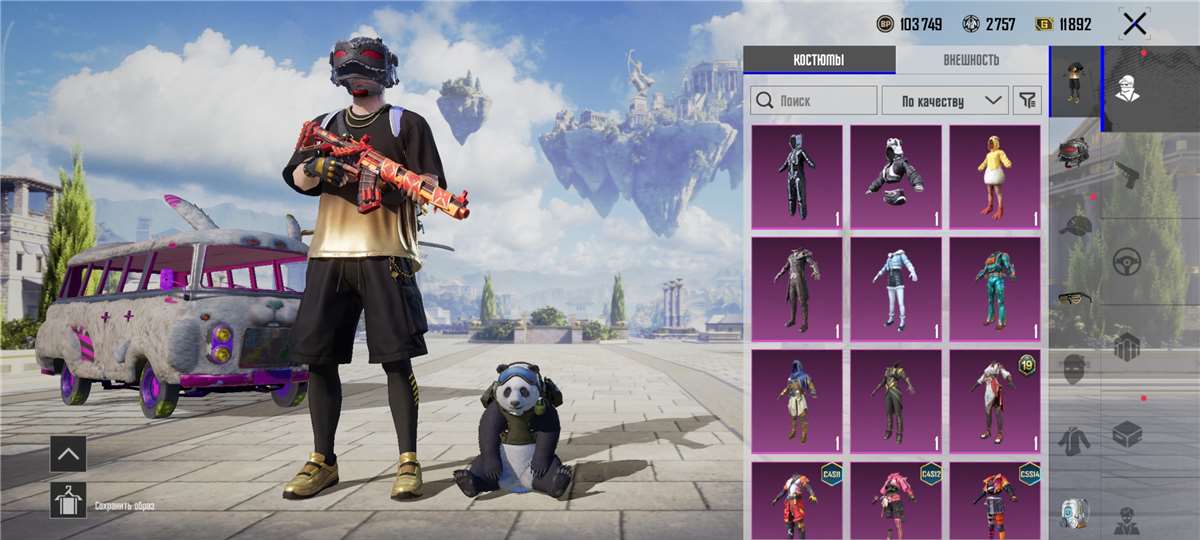 продажа аккаунта к игре PUBG MOBILE