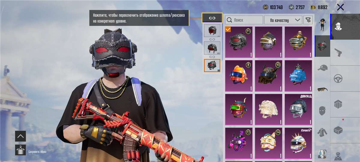 продажа аккаунта к игре PUBG MOBILE