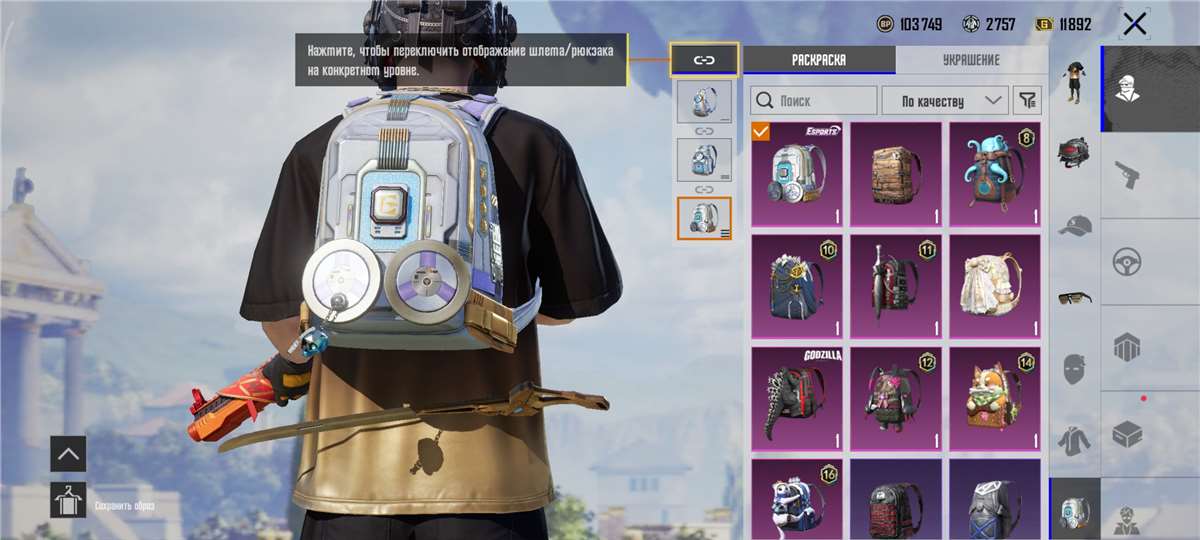 продажа аккаунта к игре PUBG MOBILE
