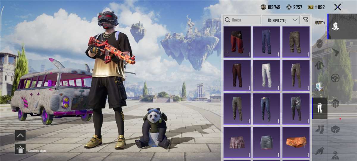 продажа аккаунта к игре PUBG MOBILE