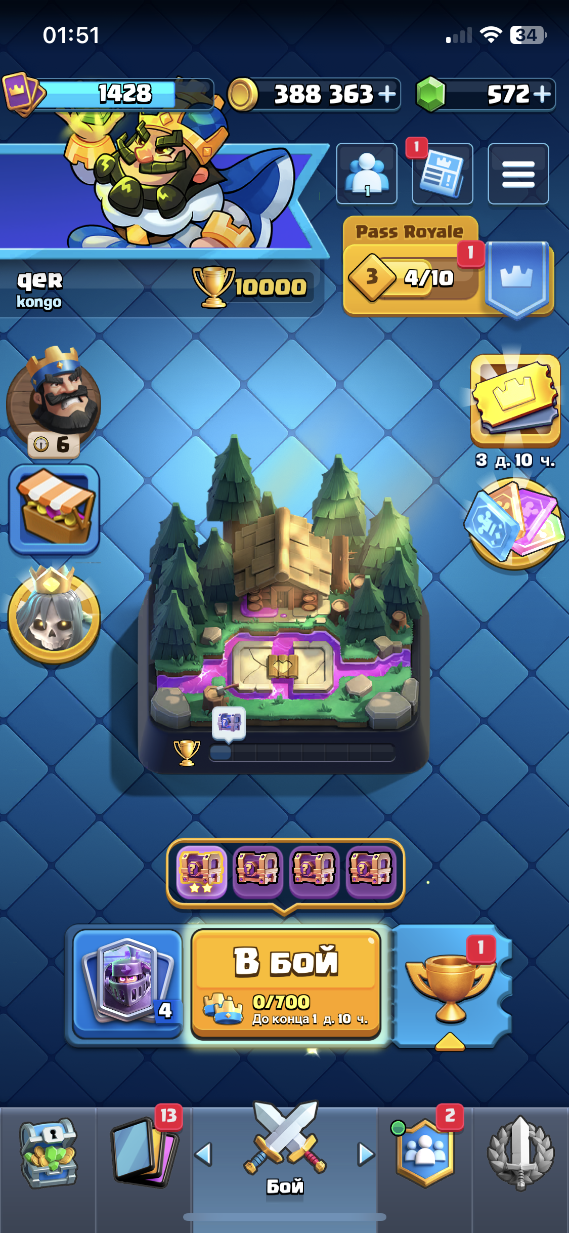продажа аккаунта к игре Clash Royale