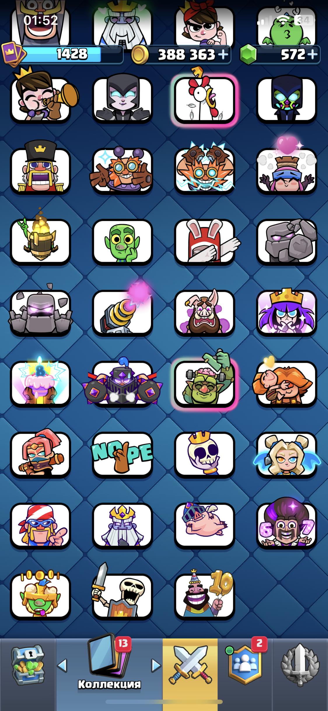 продажа аккаунта к игре Clash Royale