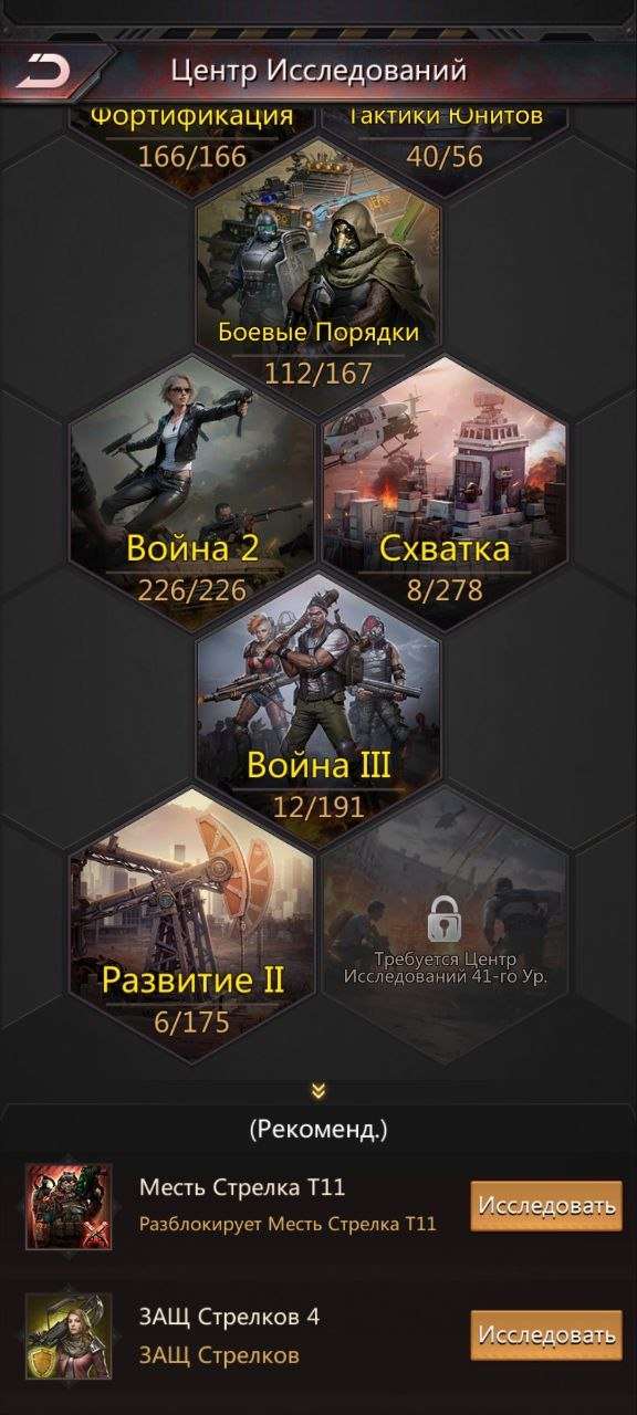 продажа аккаунта к игре Puzzles & Survival