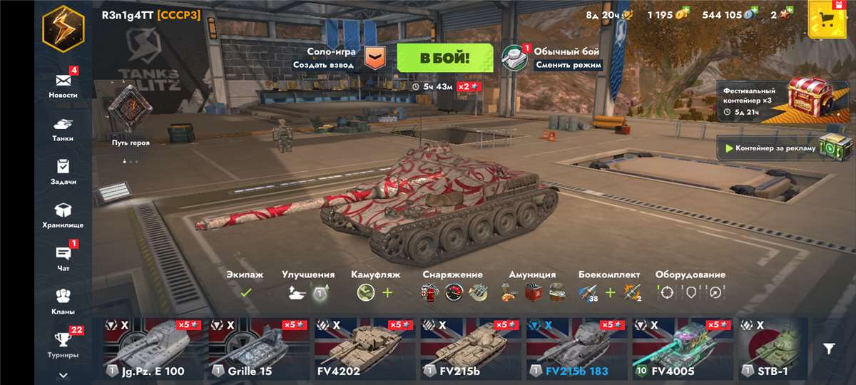 продажа аккаунта к игре Tanks Blitz, WoT(Lesta, WG)