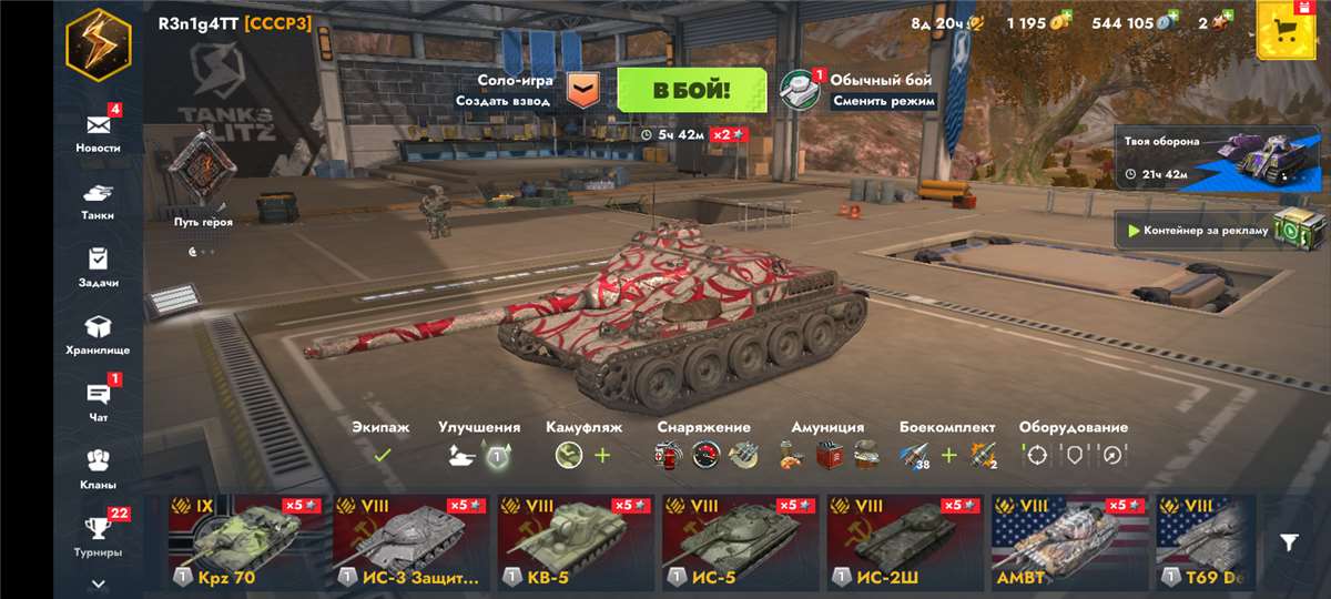продажа аккаунта к игре Tanks Blitz, WoT(Lesta, WG)