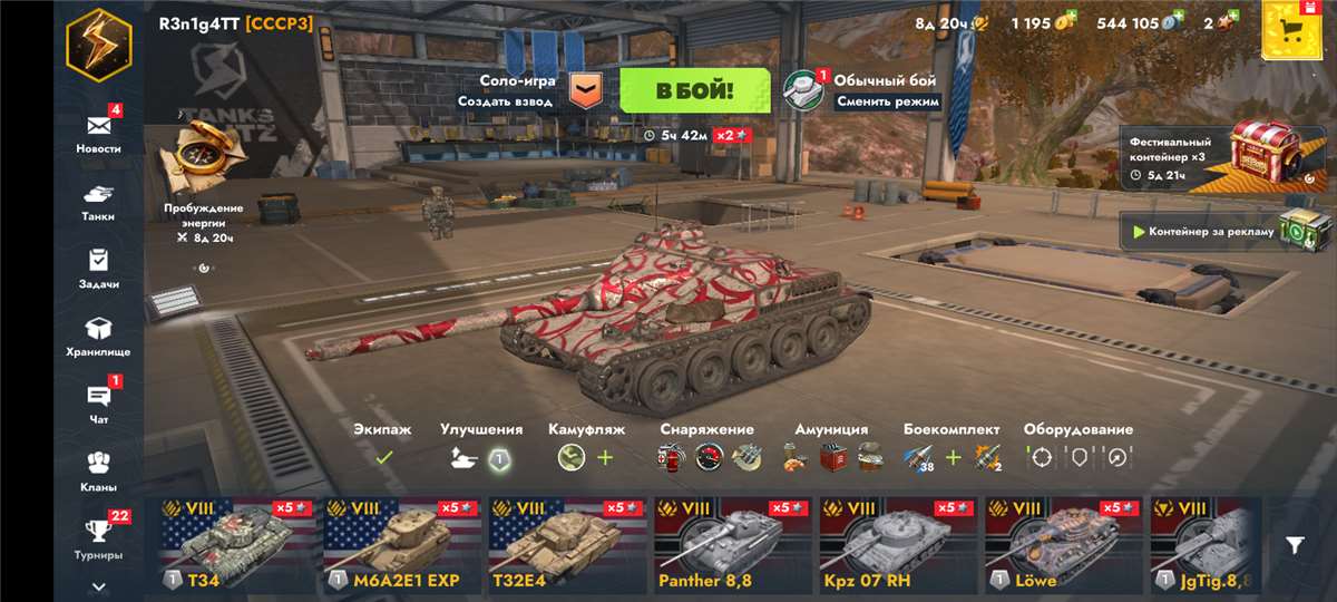 продажа аккаунта к игре Tanks Blitz, WoT(Lesta, WG)