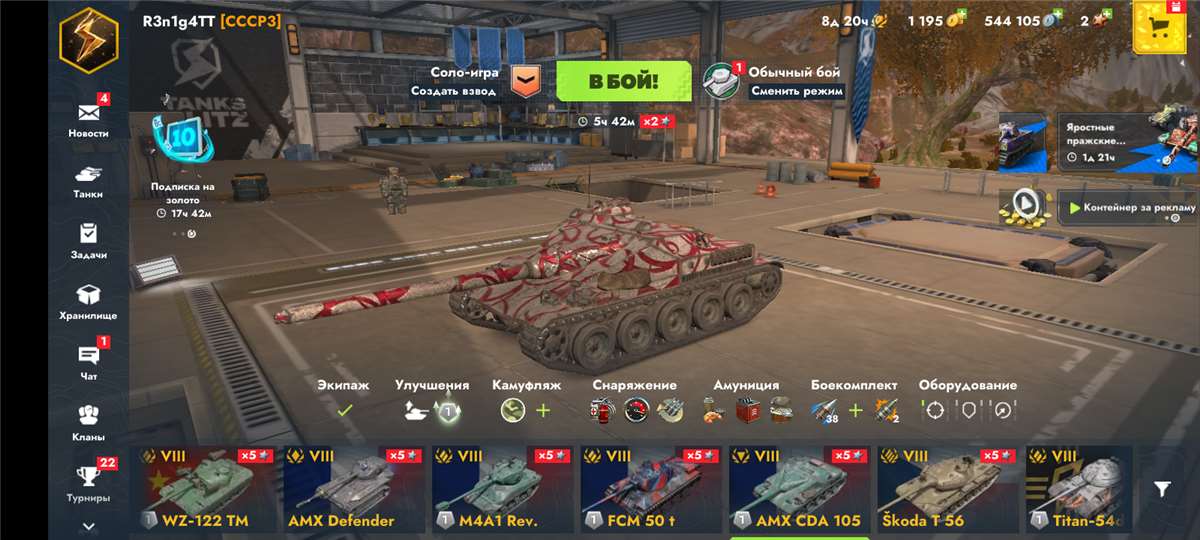 продажа аккаунта к игре Tanks Blitz, WoT(Lesta, WG)