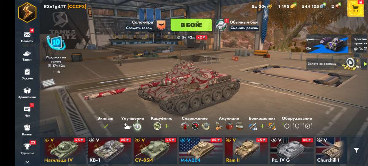 продажа аккаунта к игре Tanks Blitz, WoT(Lesta, WG)