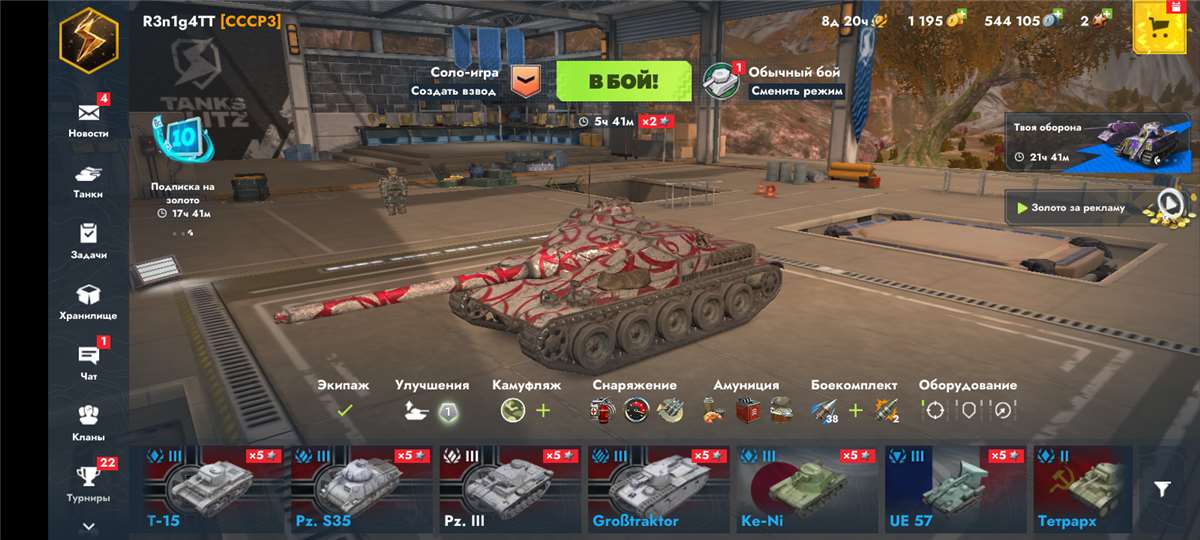продажа аккаунта к игре Tanks Blitz, WoT(Lesta, WG)