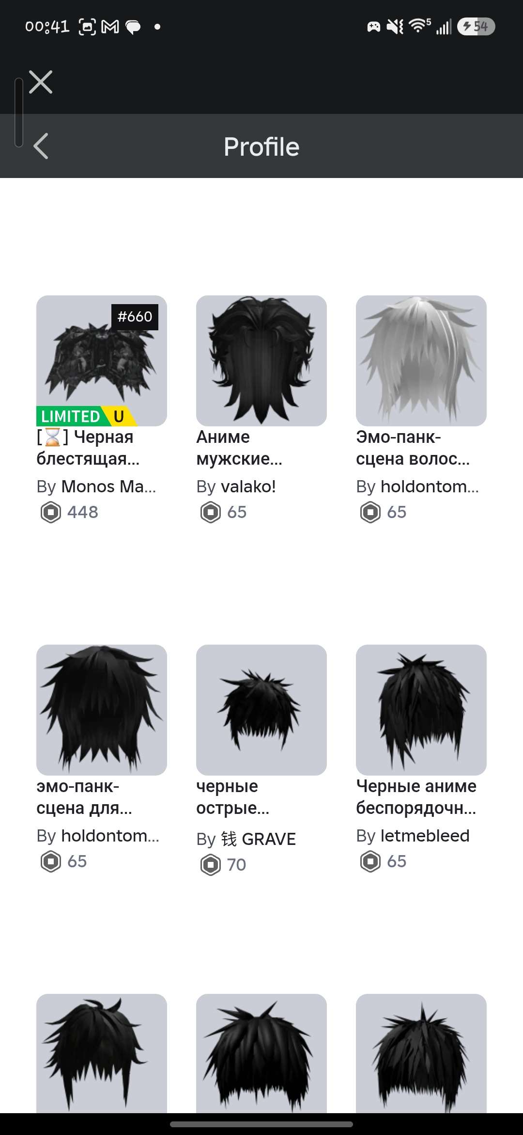 продажа аккаунта к игре Roblox