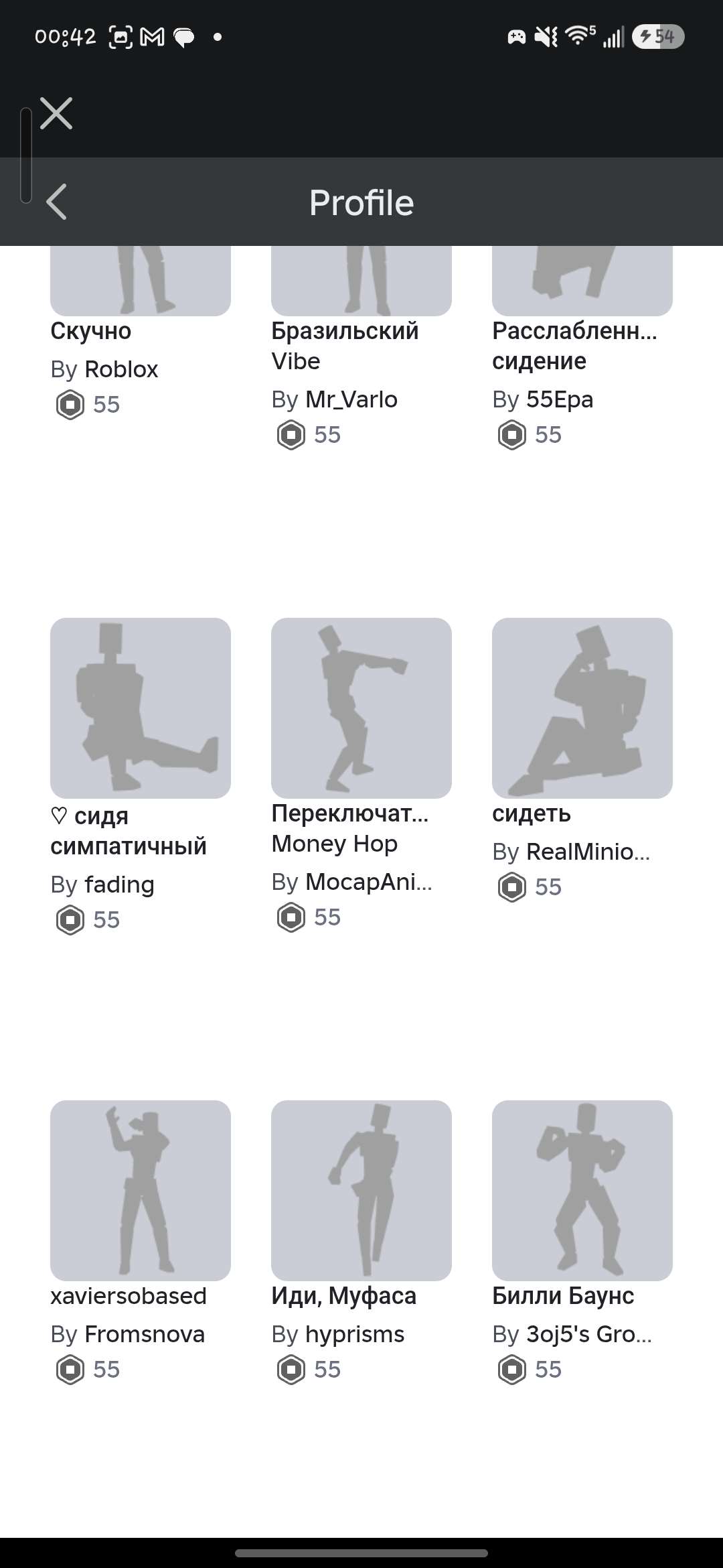 продажа аккаунта к игре Roblox