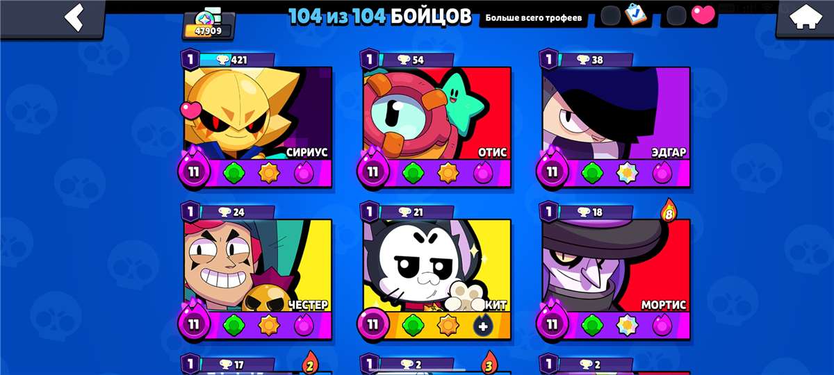 продажа аккаунта к игре Brawl Stars