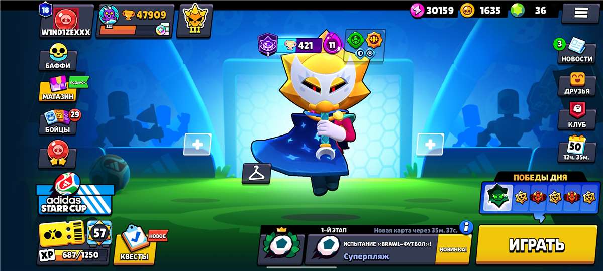 продажа аккаунта к игре Brawl Stars