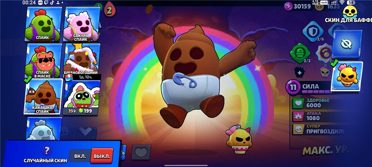 продажа аккаунта к игре Brawl Stars