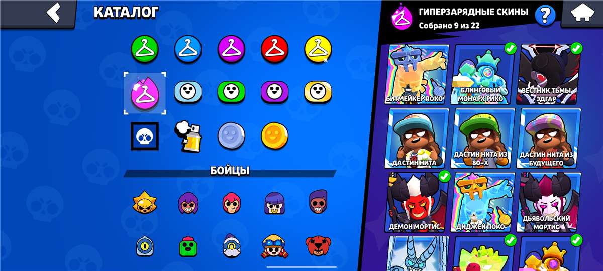 продажа аккаунта к игре Brawl Stars