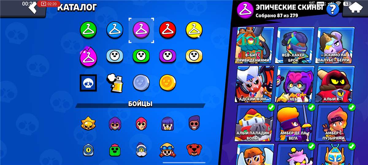 продажа аккаунта к игре Brawl Stars