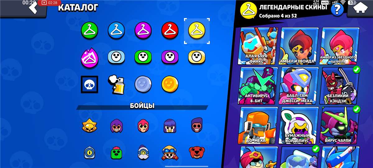 продажа аккаунта к игре Brawl Stars