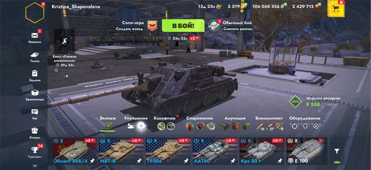 продажа аккаунта к игре Tanks Blitz, WoT(Lesta, WG)