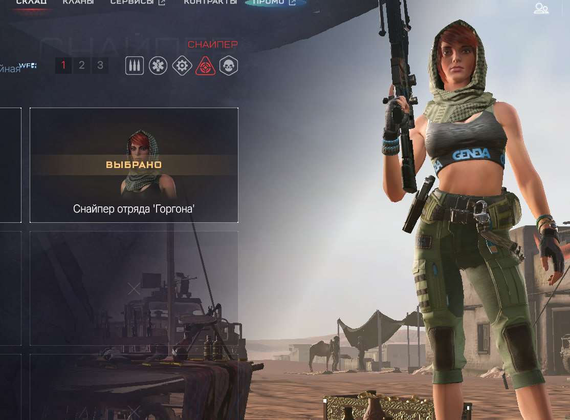 продажа аккаунта к игре Warface