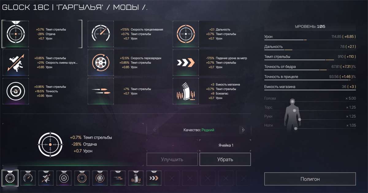 продажа аккаунта к игре Warface