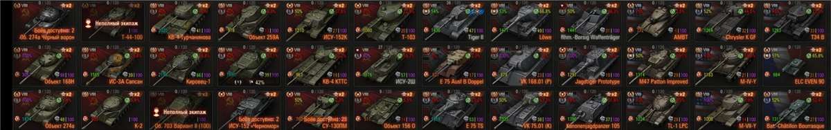 продажа аккаунта к игре Мир Танков, WoT(Lesta, WG)