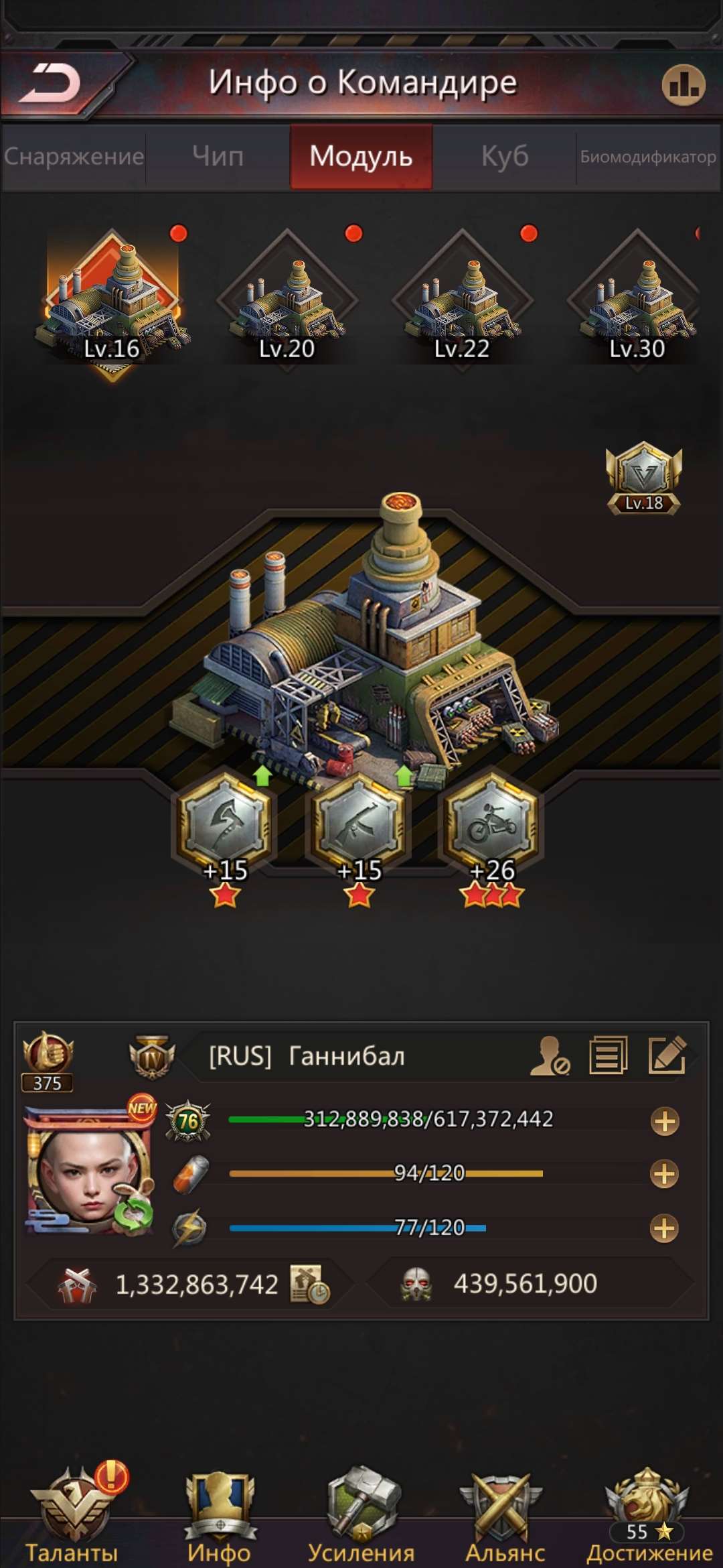 продажа аккаунта к игре Puzzles & Survival