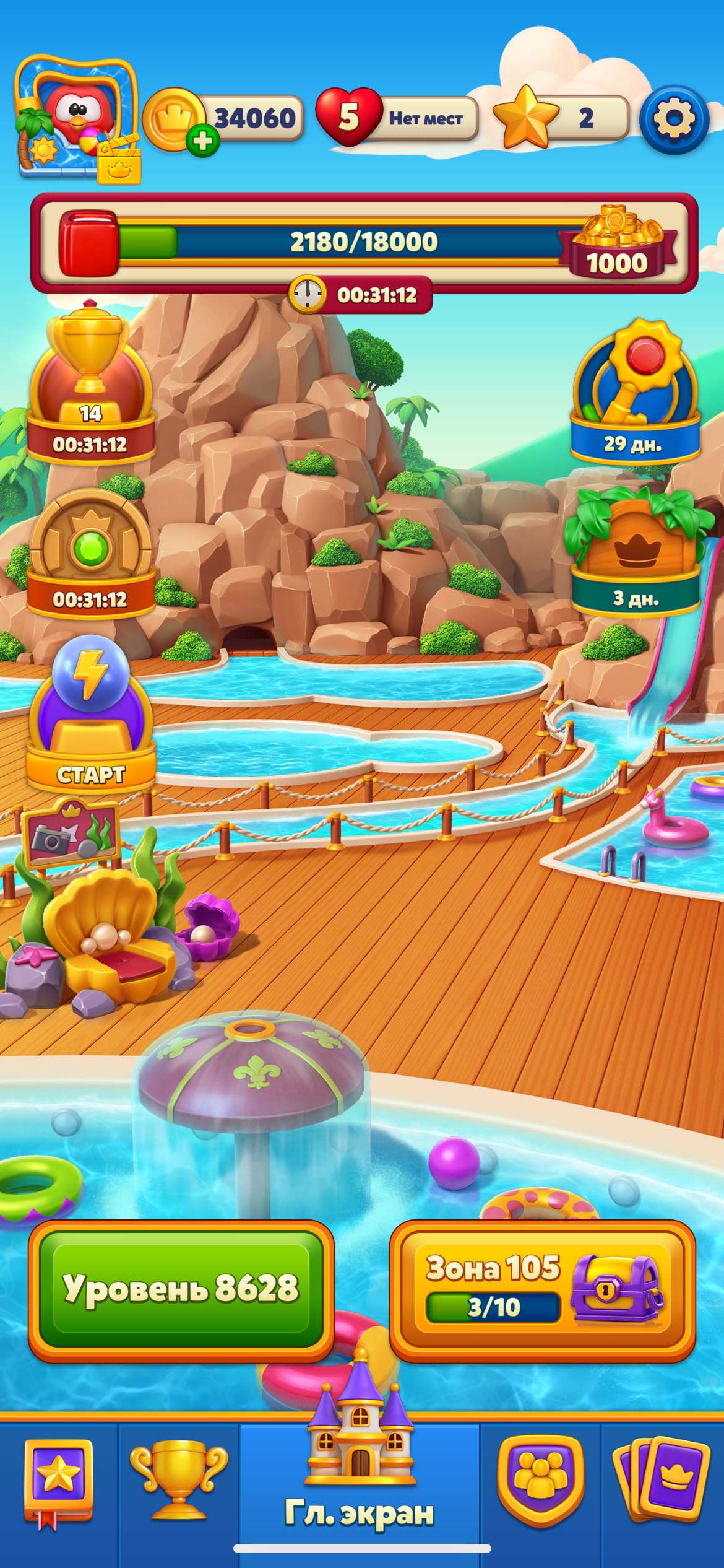 продажа аккаунта к игре Royal Match