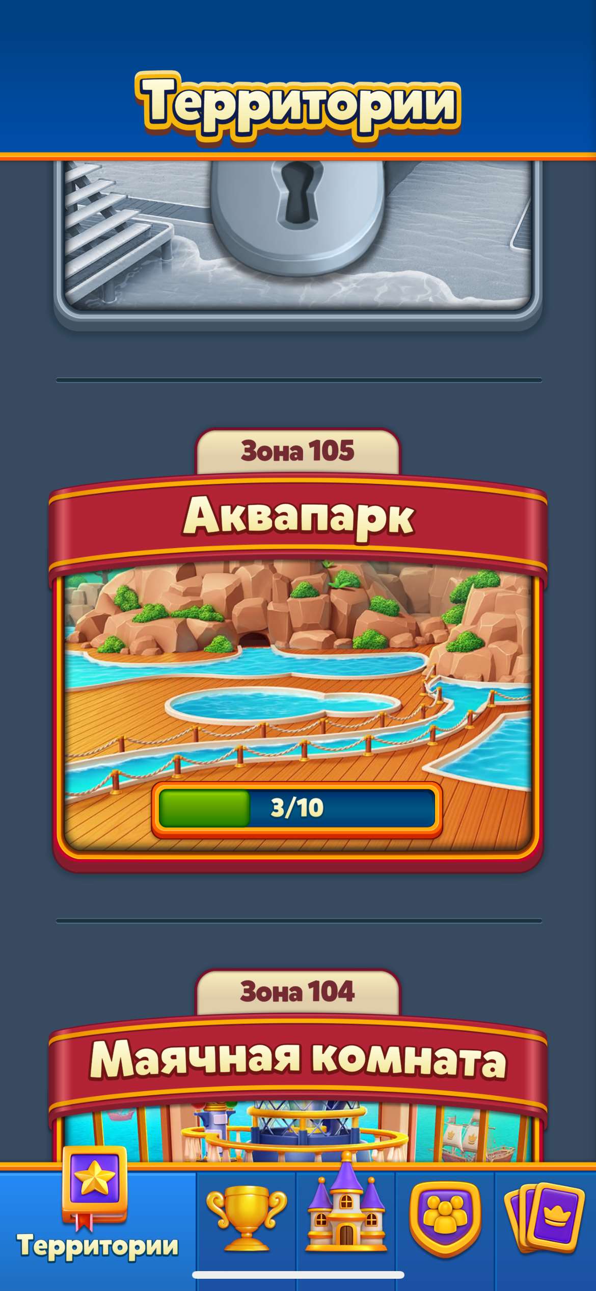 продажа аккаунта к игре Royal Match