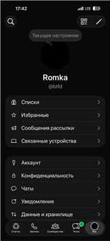 купить аккаунт WhatsApp