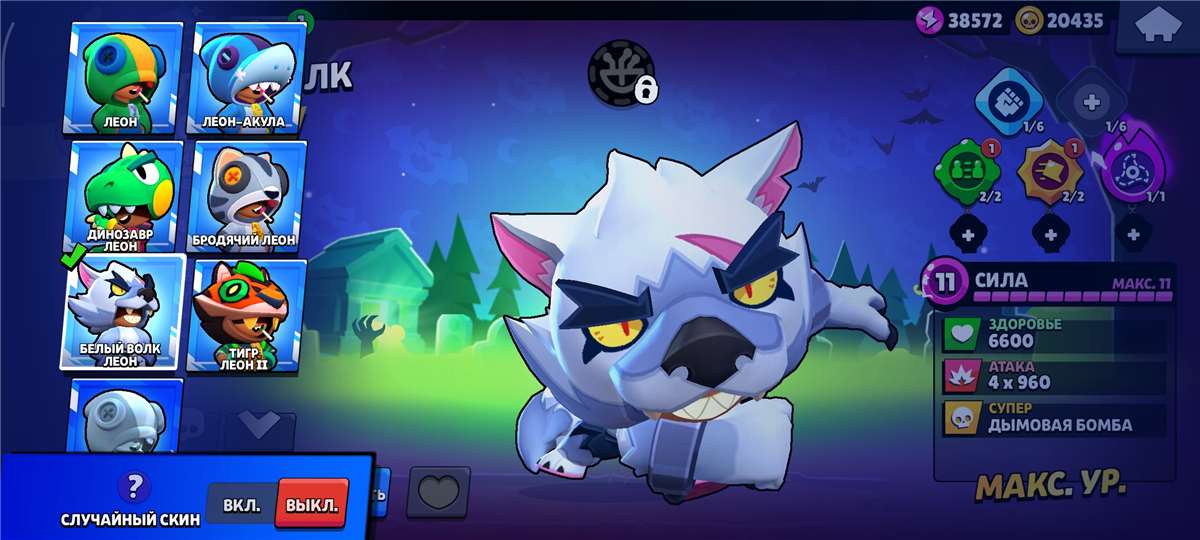 продажа аккаунта к игре Brawl Stars