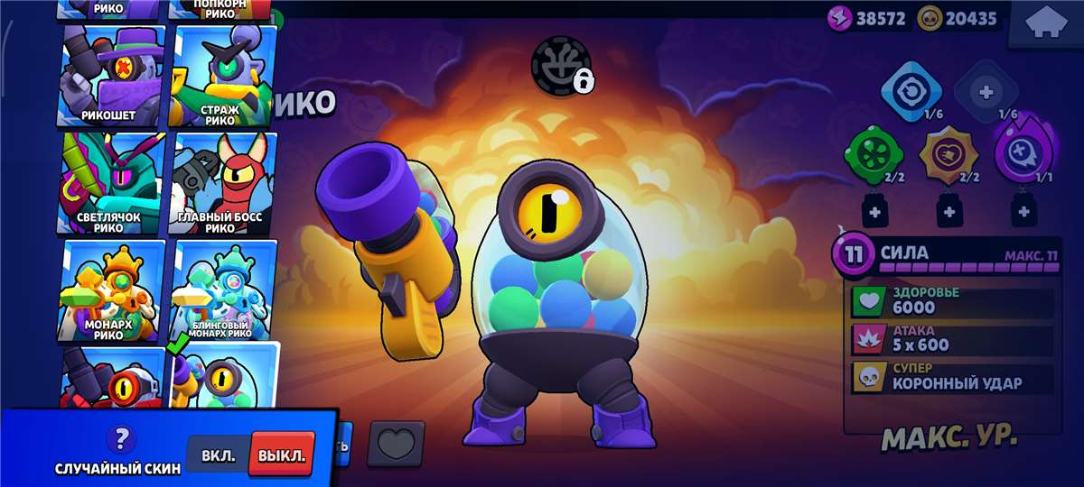 продажа аккаунта к игре Brawl Stars