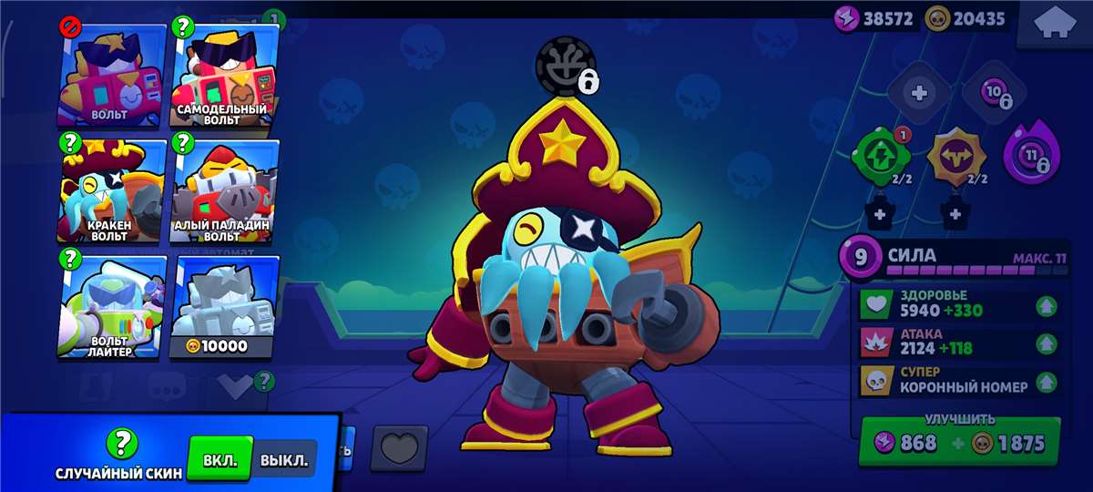 продажа аккаунта к игре Brawl Stars