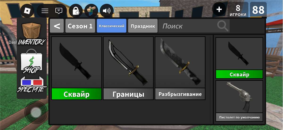 продажа аккаунта к игре Roblox