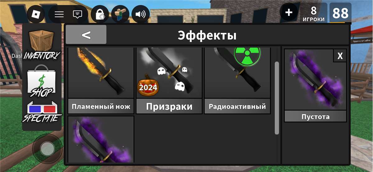 продажа аккаунта к игре Roblox