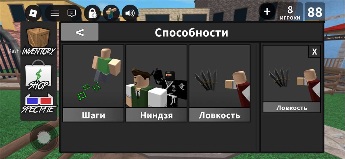 продажа аккаунта к игре Roblox