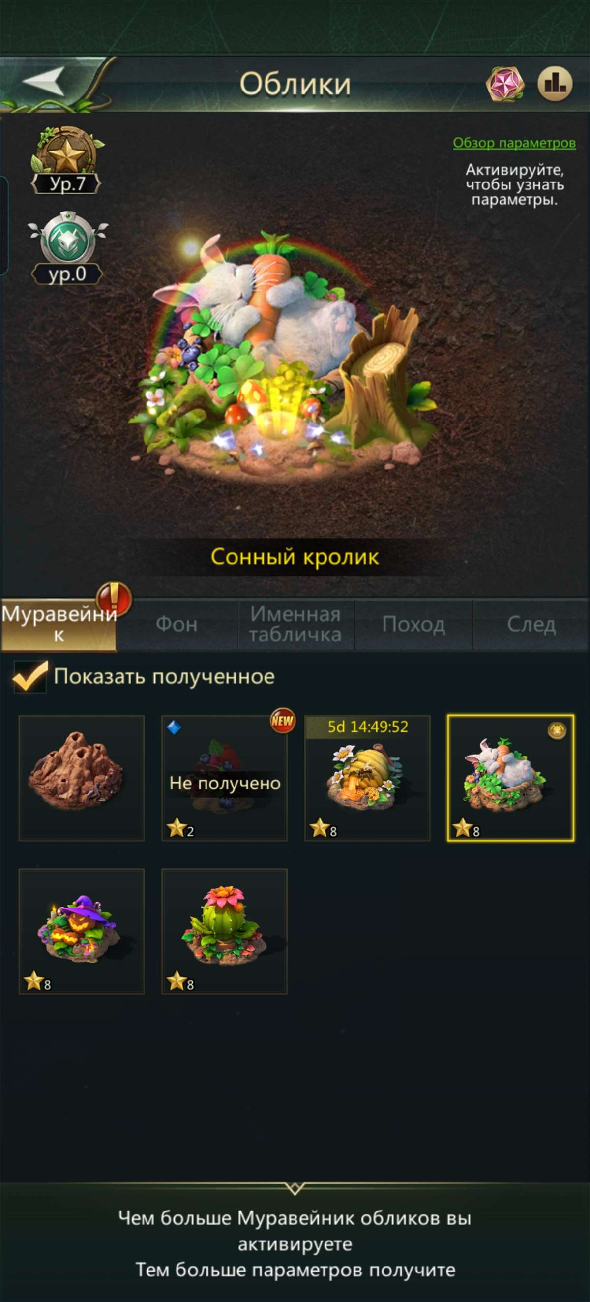 продажа аккаунта к игре Ant Legion