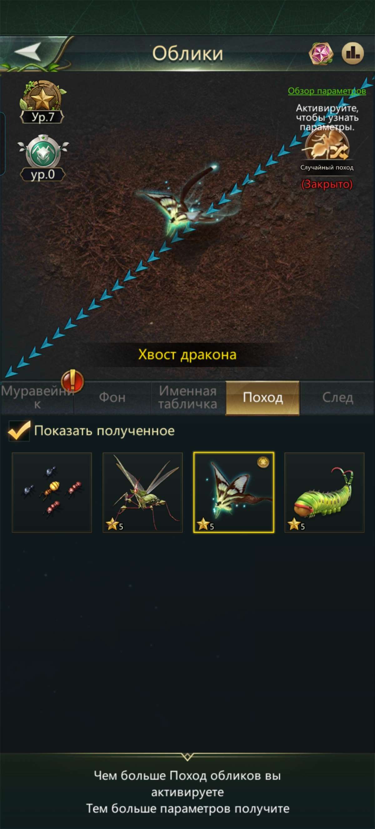 продажа аккаунта к игре Ant Legion