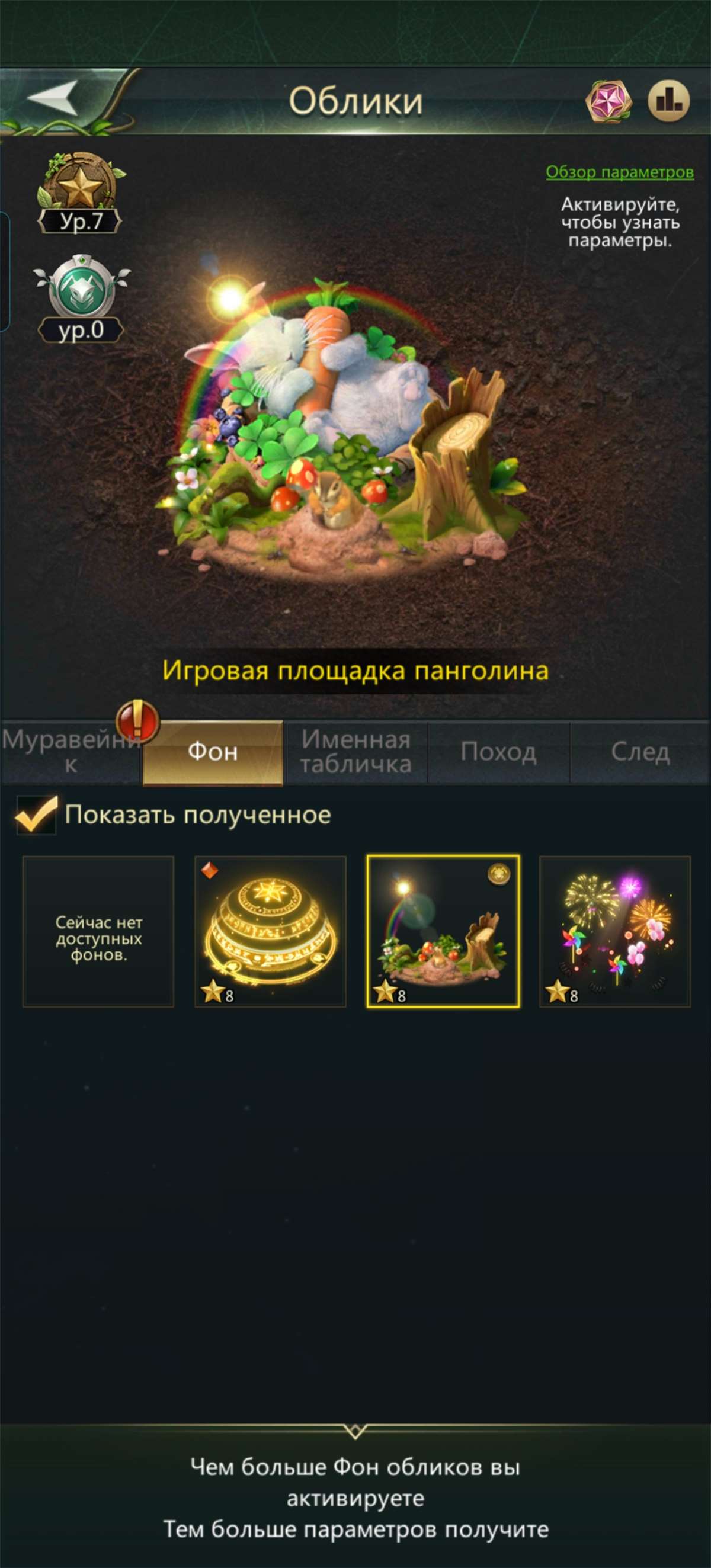 продажа аккаунта к игре Ant Legion
