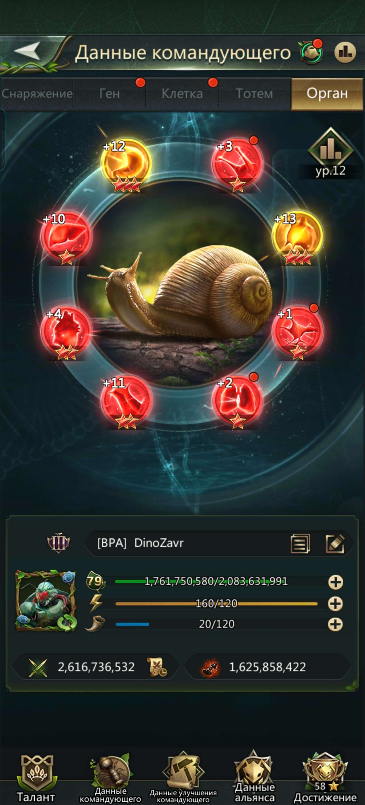 продажа аккаунта к игре Ant Legion