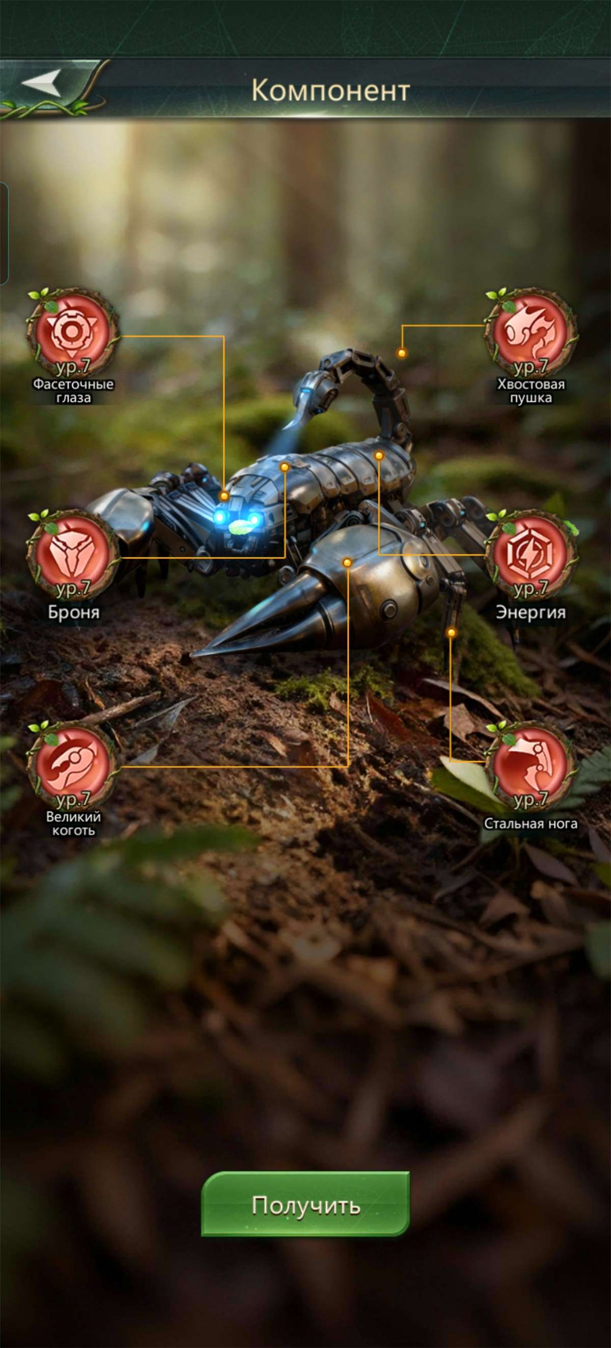 продажа аккаунта к игре Ant Legion