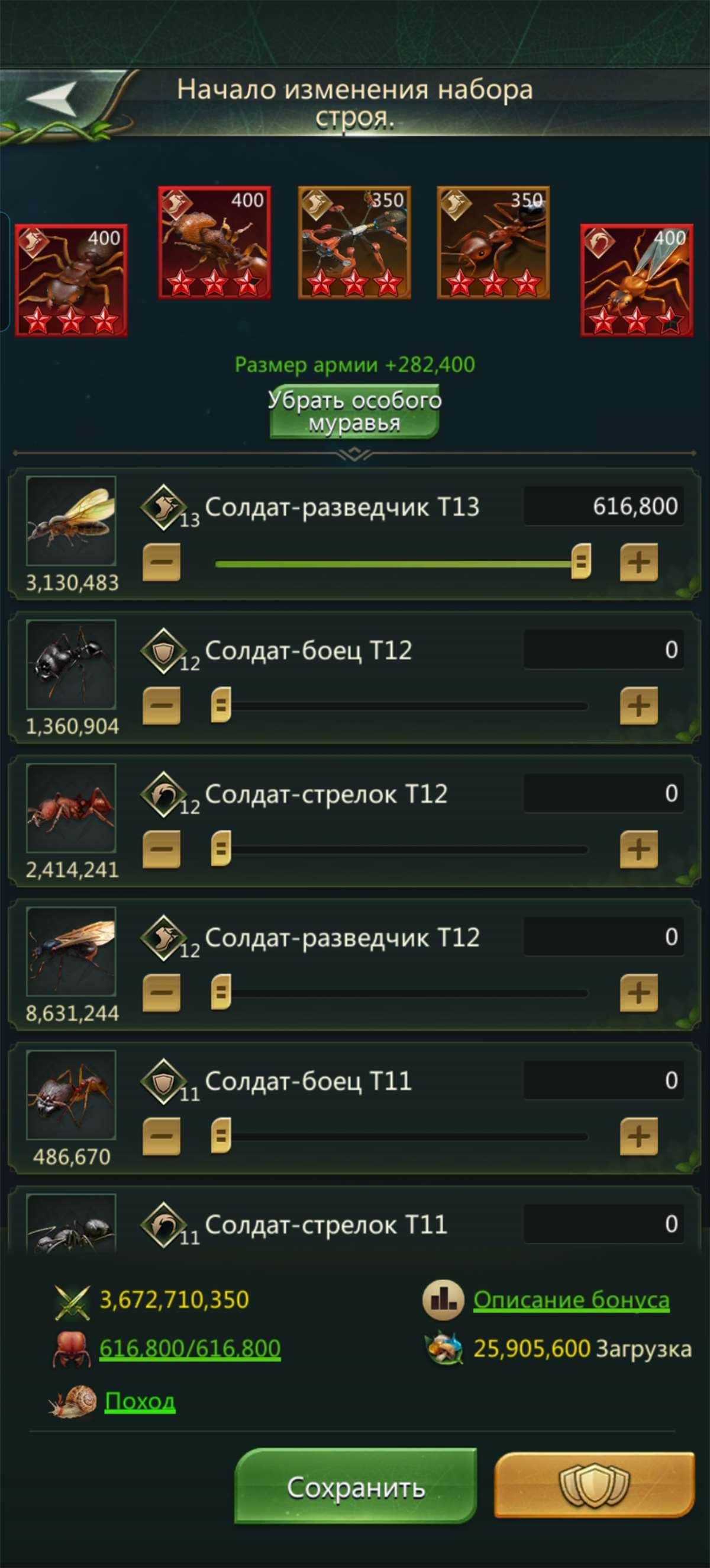 продажа аккаунта к игре Ant Legion