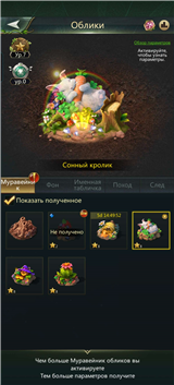 купить аккаунт Ant Legion