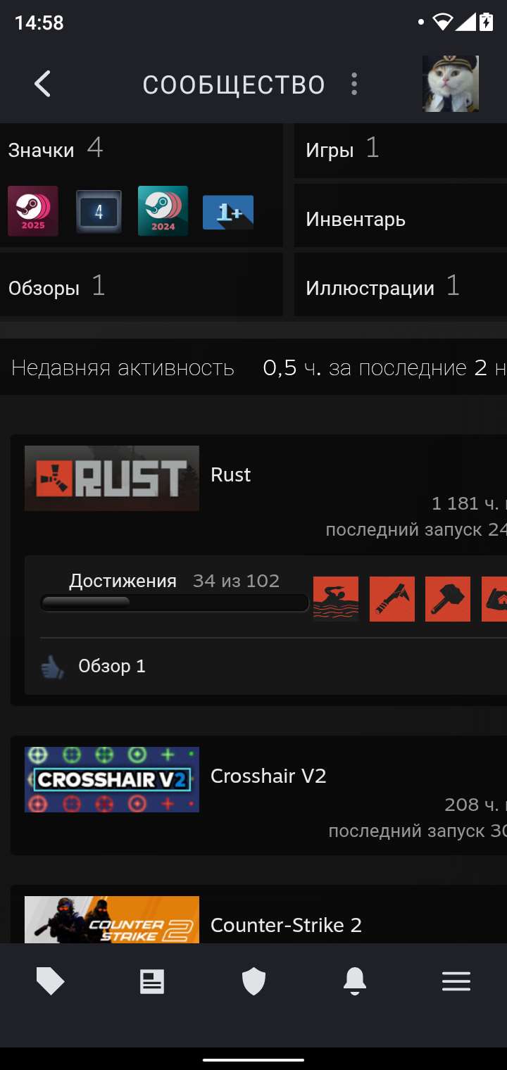 продажа аккаунта к игре Rust