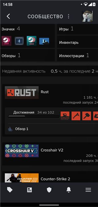 купить аккаунт Rust