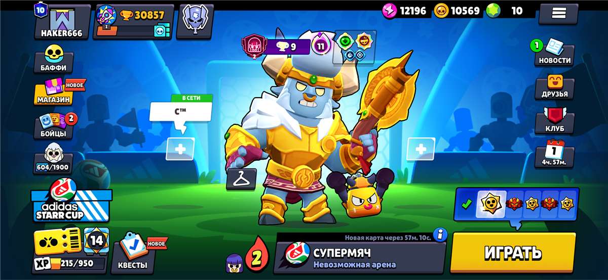 продажа аккаунта к игре Brawl Stars