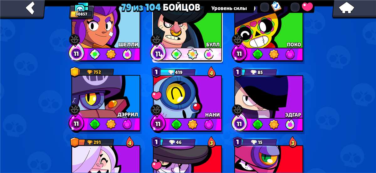 продажа аккаунта к игре Brawl Stars